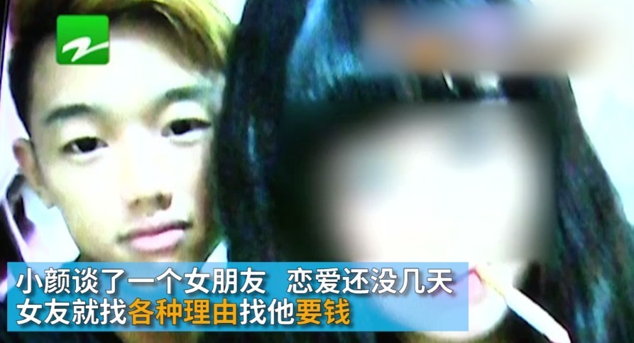 女友家人轮番生日 小伙网贷十万发红包