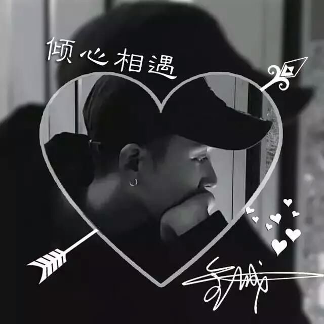 这么骚气的情侣头像,看着都喜欢!