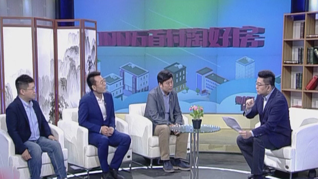 《天下财经》20200626 100万首付淘二手房 《天下财经》20200626 100万首付淘二手房