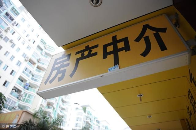 房产中介自曝:2018年比去年难太多,已经有半年