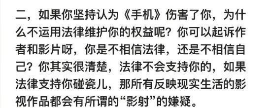 继范冰冰之后又有大人物亲自下场撕逼,冯小刚