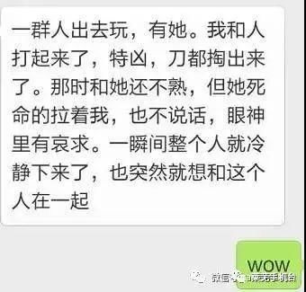 女生怎样撩到自己喜欢的男孩子?