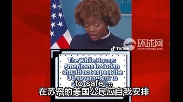 国外媒体人对比中美撤侨 伤害性极大!! 国外媒体人对比中美撤侨 伤害性极大!!