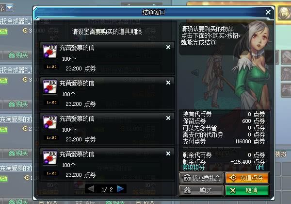 DNF:十周年庆送的代币券该怎么花?网友:9999