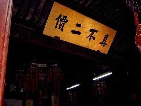 中国唯一国家级中药博物馆, 胡庆余堂国药号的