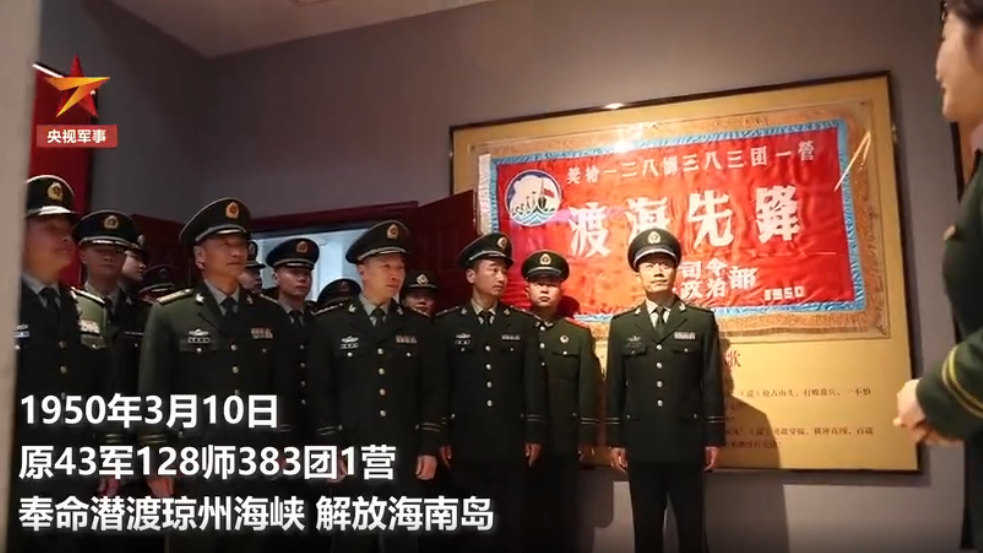 武警官兵纪念渡海登岛作战胜利72周年 武警官兵纪念渡海登岛作战胜利72周年