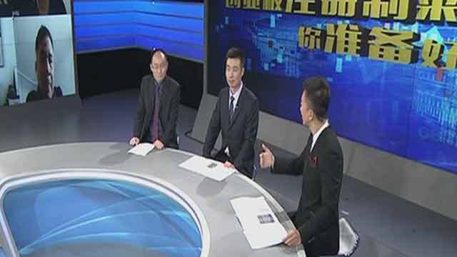 创业板的交易制度有哪些新变化? 创业板的交易制度有哪些新变化?