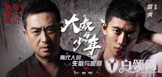 2018好看的电视剧推荐 好看的电视剧排行榜2018