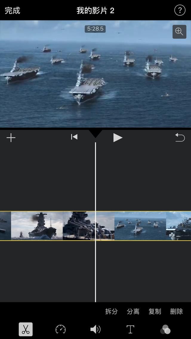 最简易好用视频制作软件!功能齐全、软件免费