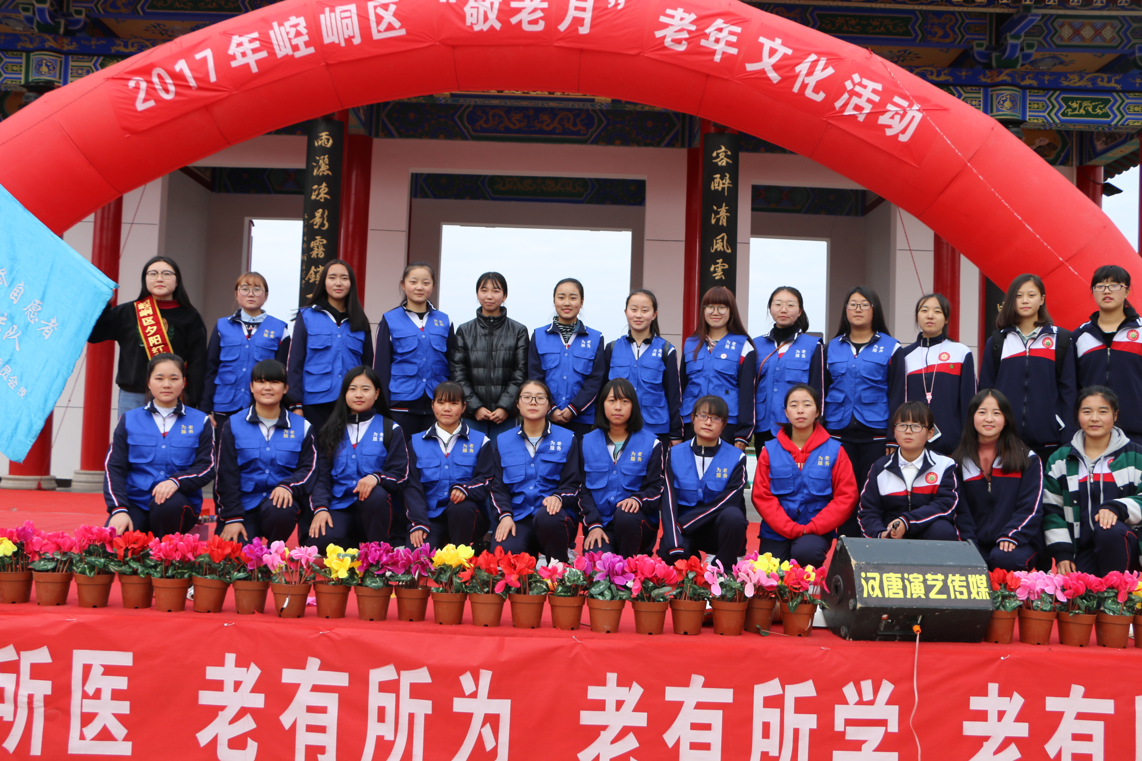 甘肃医学院红十字协会为老服务志愿者大学生让