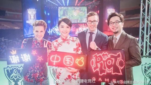 外国网友指责英文解说偏袒LPL? 拳头官方回应