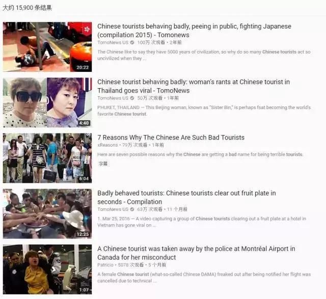 中国人在海外迎来丢脸潮,为什么境外网友这么