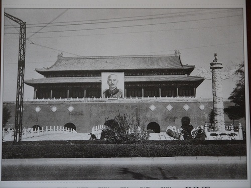蒋介石。八年抗战在1945年得以完结后,中国战区的蒋介石的个人威望无可争议地到达历史顶峰,包括蒋的巨幅领袖照也登上了象征最高权力的天安门城楼。
当日本帝国主义从中国撤离,天安门城楼拿掉了日据时代遗留的“建设东亚新秩序”标语。但除此之外,此刻蒋介石画像的目光所及,依旧是一副保留祖制的帝国衰相:正对面中华门承袭自明代的大明门、清代的大清门,随政权更迭而更名;中华门两侧,明清大臣办公所在的千步回廊组成T字形宫廷广场健在。