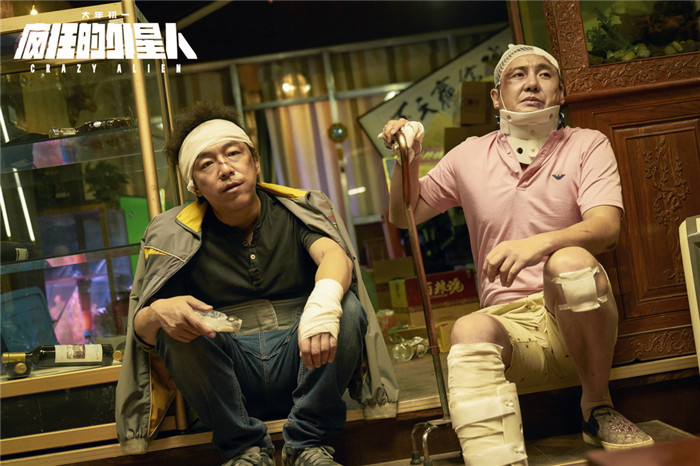 《疯狂的外星人》曝绑架版预告 黄渤沈腾遭劫