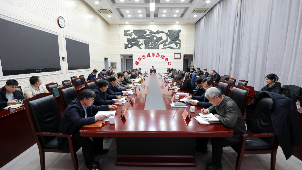 昌平召开全区月度工作点评会_北京时间