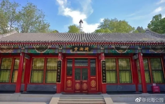 北海公园漪澜堂景区开放:系226年来首次以景区身份亮相 北海公园漪澜堂景区开放:系226年来首次以景区身份亮相
