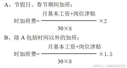 福建浔兴集团拉链制造有限公司工资管理办法