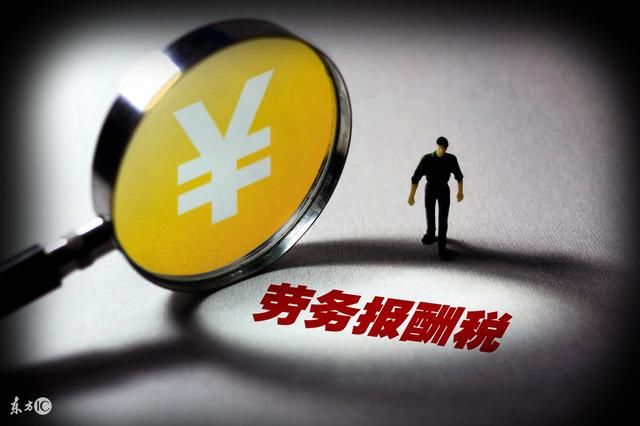 年终了,绩效工资算一次性发放被扣税,引发老师