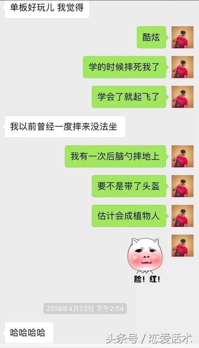 主播高情商聊天,情商聊天技巧:让你成为高情商主播的秘密武器