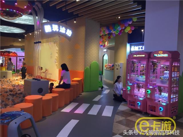 恭喜兔安儿童游戏乐园开业!