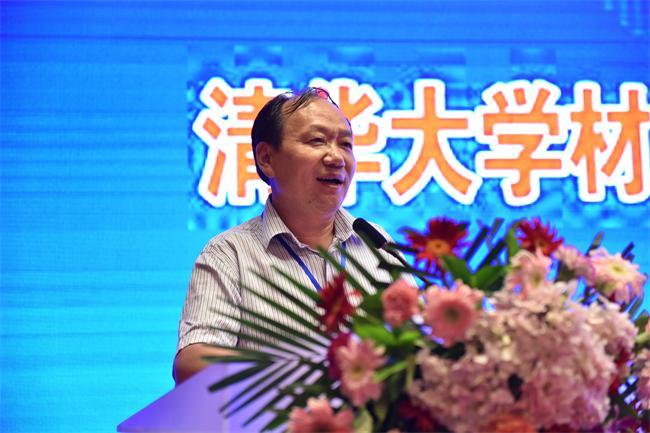 乡友,清华大学教授潘峰讲话