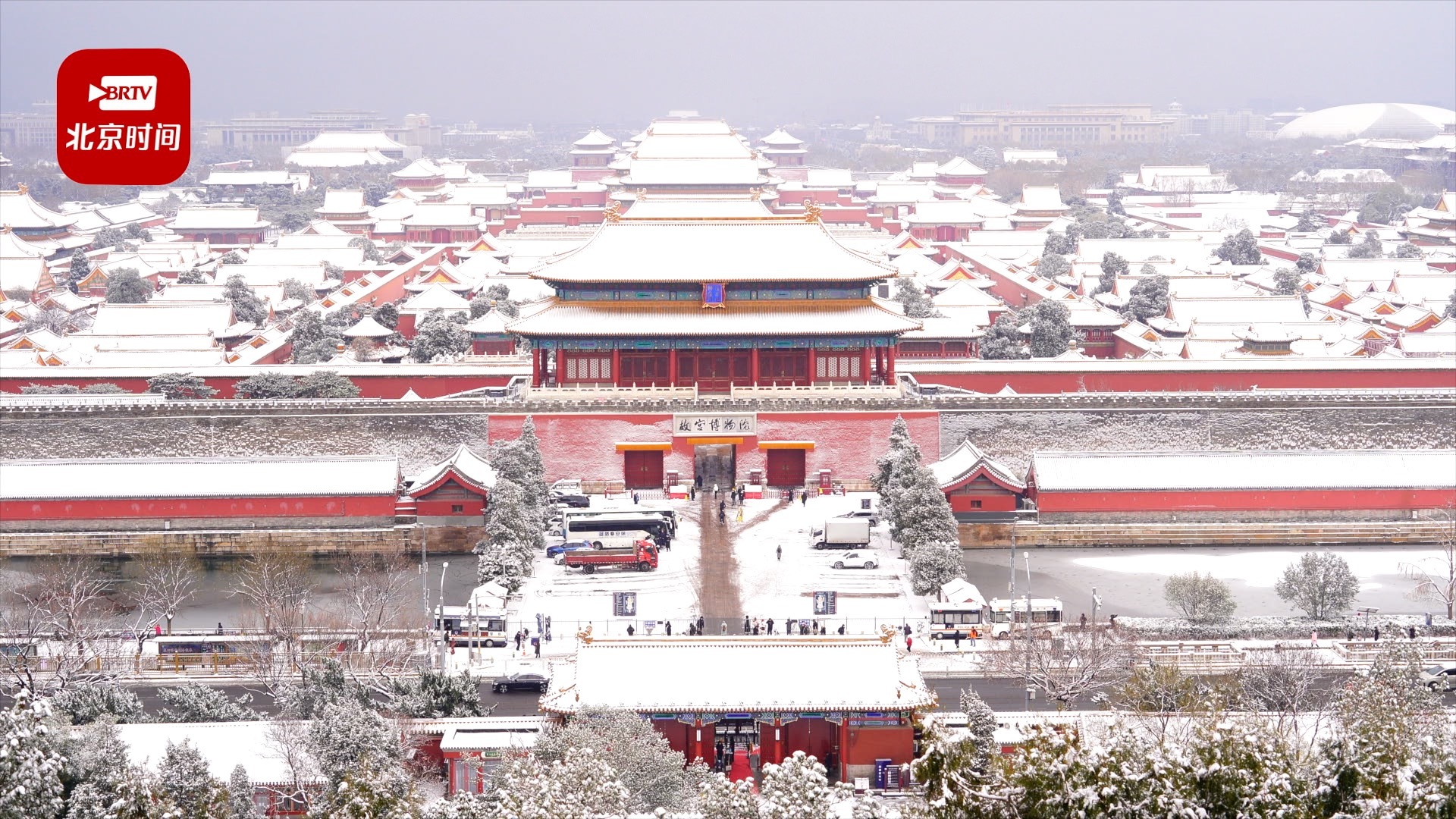 北京今冬初雪如约而至 故宫雪景美如画