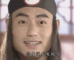 红遍台湾?台湾综艺谈冯提莫,人气不输周杰伦!