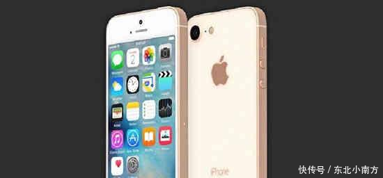 iPhone SE2将成最便宜苹果手机 以换芯为本 你