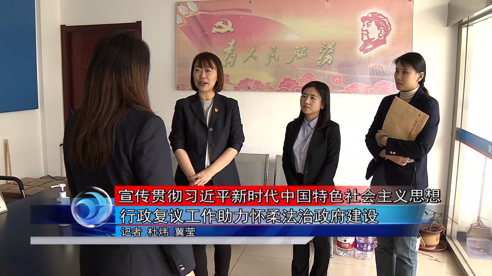 行政复议工作助力怀柔法治政府建设 行政复议工作助力怀柔法治政府建设