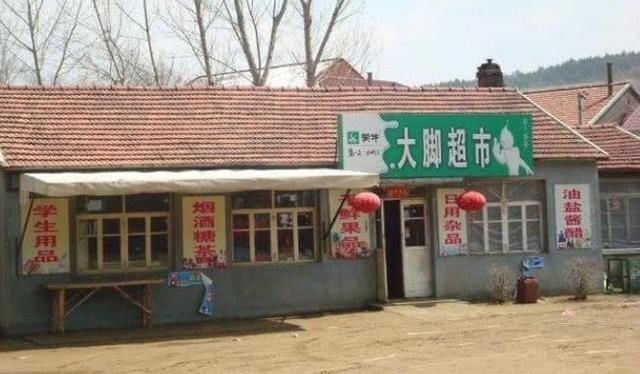 曾经的《乡村爱情》拍摄地,如今变得如此凄凉,说好的旅游胜地呢