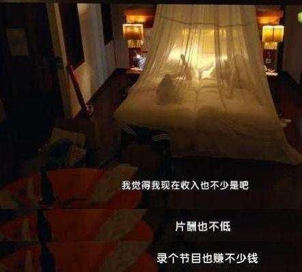 娄艺潇揭娱乐圈潜规则:宁死不做迪丽热巴!