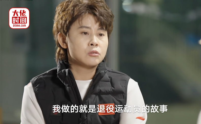 王濛办体育MCN帮助退役运动员再就业，任职6家企业均涉及体育