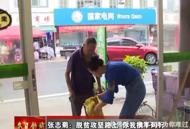 安徽舒城:张志菊--脱贫攻坚路上 你我携手同行