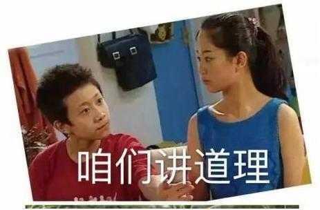 刘维吃蟑螂喝护理液, 张一山吃鲱鱼罐头, 是挑战