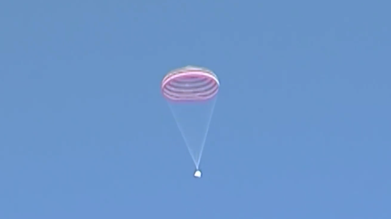 神十三返回舱的降落伞长啥样？为啥要用三顶？一起了解→