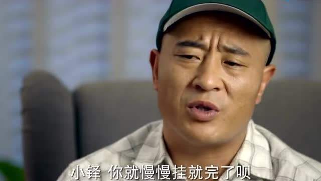 结结巴巴加嘴唇抽搐,刘小光让赵四超级接地气.