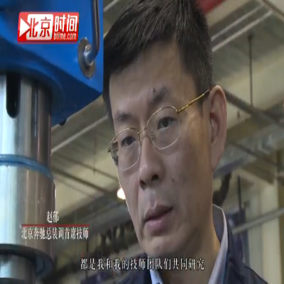 “为汽车把脉 ” 职工创新工作室的推动者-赵郁