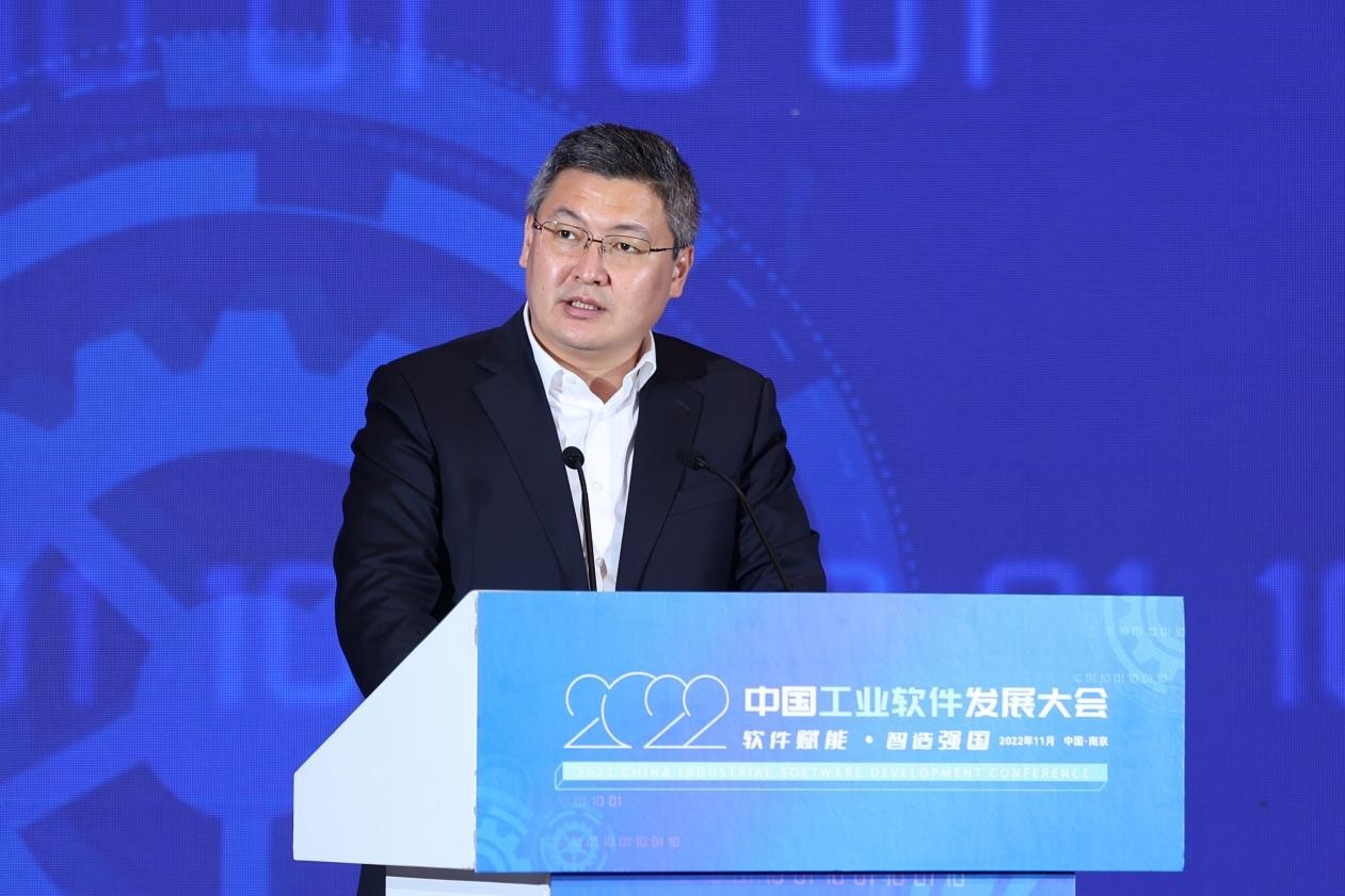 2022中国工业软件发展大会在南京成功召开
