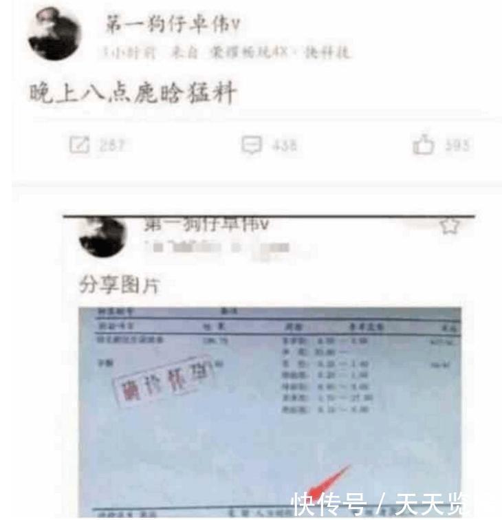 关晓彤刚怀孕, 鹿晗就被曝猛料, 卓伟王思聪轮番