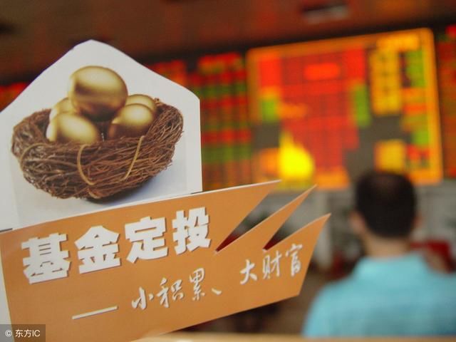 现在买基金和买股票哪个更靠谱?