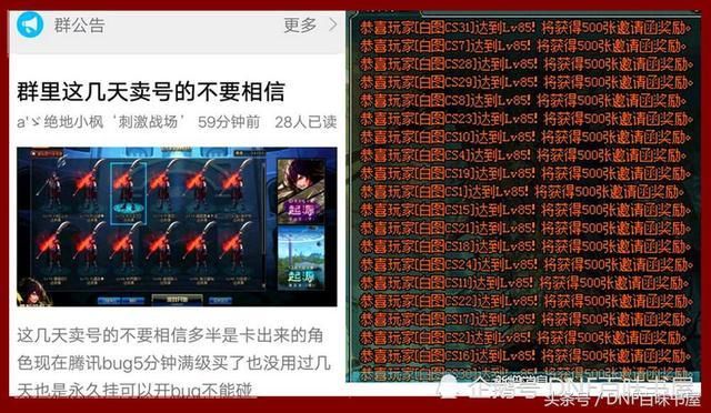 地下城又出刷金升级Bug?新角色五分钟可达八