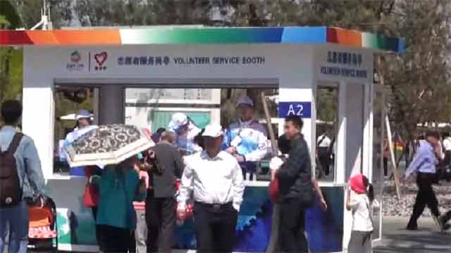 晒“退票”的世园会志愿者 晒“退票”的世园会志愿者