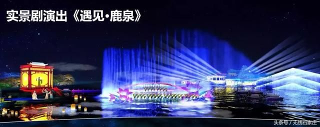 重磅福利!6月石家庄鹿泉各景区门票半价,包括