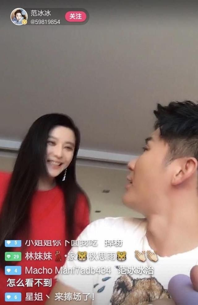 王思聪女朋友哪个最好看 t01fc4cc14320fb5cac.jpg