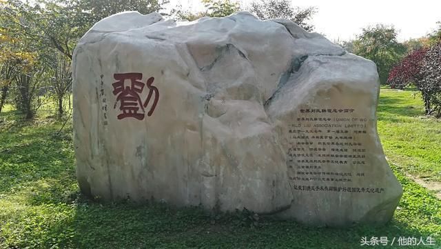 这位汉朝皇帝比汉武帝厉害!将西域纳入中国版