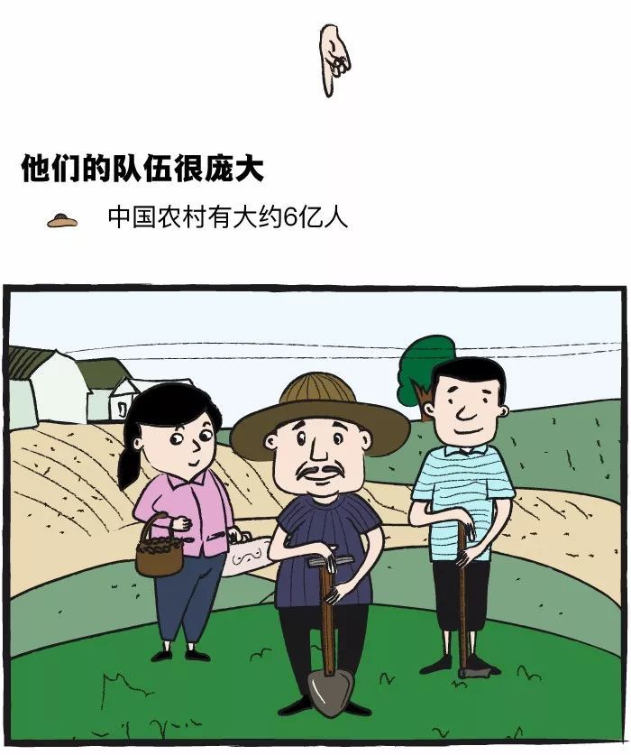 厉害了，我的农民兄弟