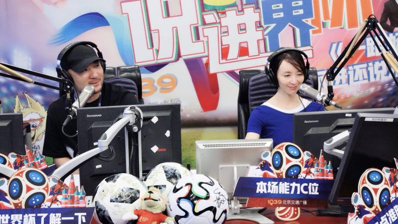 说进世界杯：跟杨禹一起 聊聊你最喜欢的球星