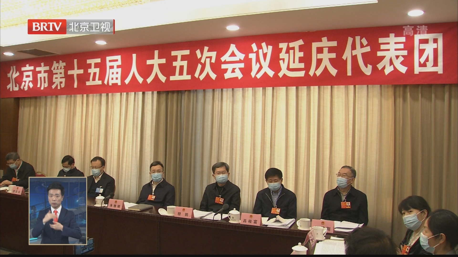 市人大代表继续分组审议各项工作报告