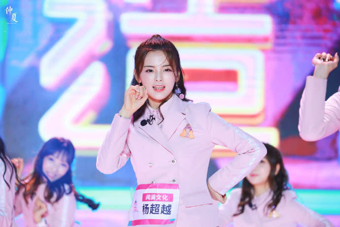 创造101杨超越高位出道,频频上热搜!但是CH2