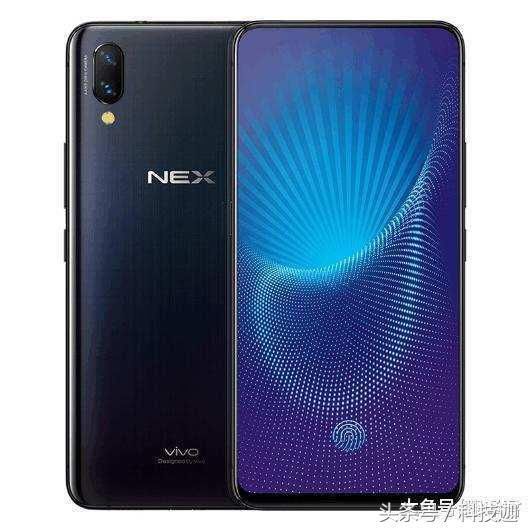 vivo NEX:最高屏占比\/屏幕发声\/HiFi,价格诱人!